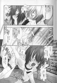 [Hiiragi Masaki] Shounen Maid Kuro-kun ~Ninshin Hen~