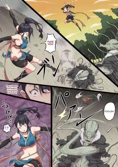 Kunoichi Ayame no Haiboku | The Defeat of Ayame Kunoichi