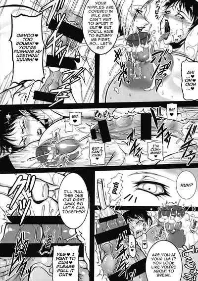 Extreme the NYODO