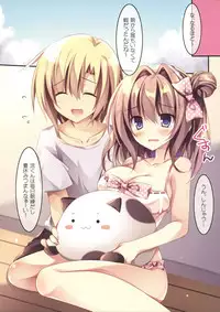 Daisuki Onee-chan 2