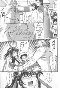 [Manabe Jouji] Ring x Mama 5