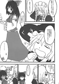 (CR35) [LemonMaiden (Various)] Oukasai ～ Cherry Point MAX (Touhou Project)