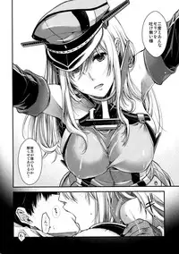 (C88) [HMA (Hiyoshi Hana)] Admiral!! (Kantai Collection -KanColle-)