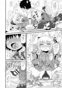 Surudake. Soushuuhen Ni