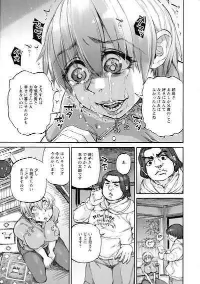 [Ameyama Denshin] Getsuyoubi no Koibito-tachi - Lovers on monday