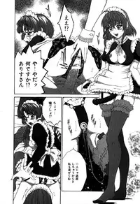 [Ueno Naoya] Alice in The Wonderland