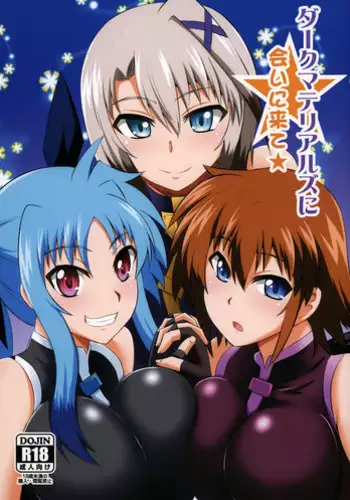 Natsuka Shikoshiko Material