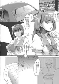 [Amatake Akewo] Chouki-sama no Ingyaku Yuugi [Decensored]