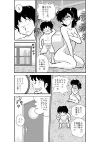 [FAKE An] Heart no Yume 2 "Oshioki Date Kikiippatsu no Maki" (Heart Catch Izumi-chan)