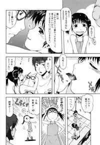 [Ohnuma Hiroshi] Loli Ita