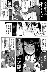 Namaiki! 2015-02