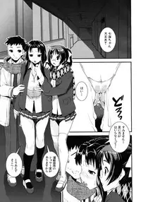 COMIC MUJIN 2012-08