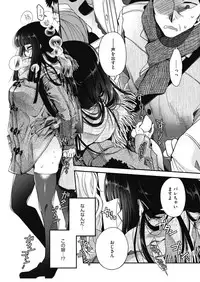 COMIC HOTMILK 2019-03 [Digital]