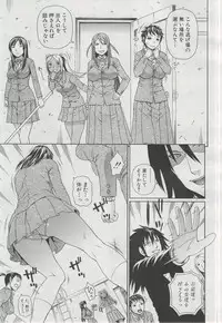 COMIC MUJIN 2013-03