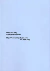 (CR34) [Studio Kimigabuchi (Kimimaru)] Ura KUJIBIKI UNBALANCE (Genshiken)