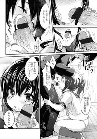 [Yukiu Con] Shoujo wa Kyou,