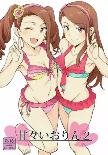 (C85) [PLANT (Tsurui)] Ama-Ama Iorin (THE IDOLM@STER) [Chinese] [脸肿汉化组]