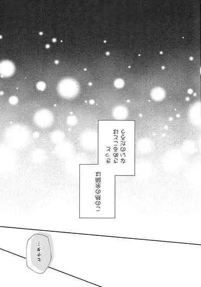 Chronology 2