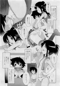 Comic RiN [2009-05] Vol.53