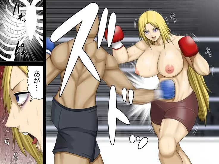 Oppai ga Ookikute Gouman na Kinpatsu Onna Boxer ga Haiboku suru Hi