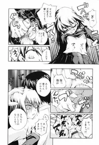 [Moroha] Tora Tora Tora