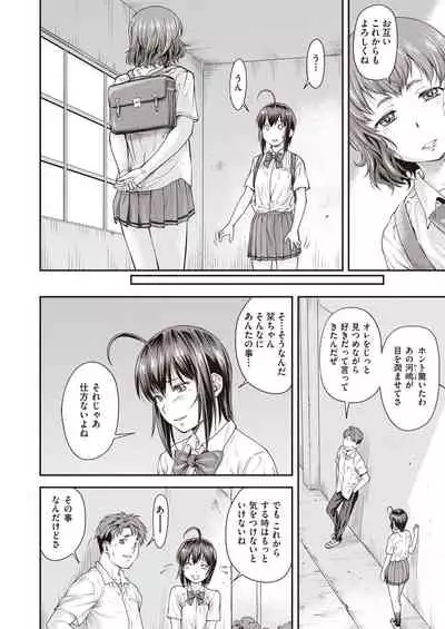 COMIC AUN 2021-06