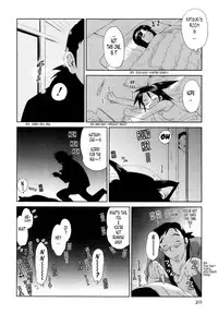 [Mutsuki Tsutomu] Momoiro Peanuts Vol. 1 [English] [Tonigobe]