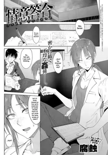ドリアードの花嫁達