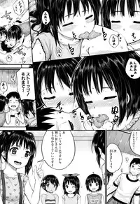 [Kunisaki Kei] Kodomo Datte H Nano