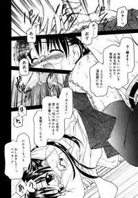 [Anthology] Meganekko Love