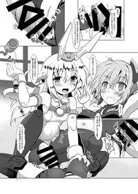 (Futaket 13) [Umaya (UMA)] BFAG 2 (Frame Arms Girl)