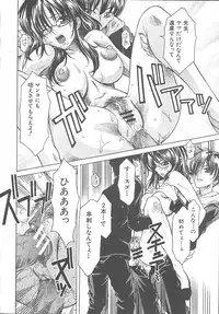 COMIC MUJIN 2003-11