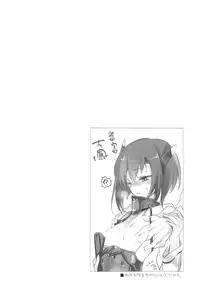 (C86) [Kamishiki (Kamizuki Shiki)] Taihou-chan to Bansoukou (Kantai Collection -KanColle-)