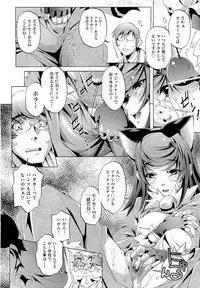 COMIC Aun 2011-01