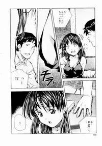 [Amano Youki] Tennen Hogumi