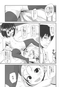 [Maeshima Ryou] LLOLL -Little Lips of Lovely Lolita-