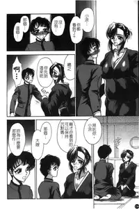 [Anthology] Mofuku retsujou [Chinese]