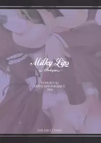 [Dotechin Tengoku (Ryuuki Yumi)] Milky Lips ~Prologue~