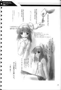 [Pazzo S.P.] Low Res
