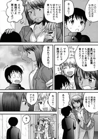 [Juan Gotoh] Doutei Senka