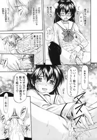 [Nagare Ippon] Parabellum 1