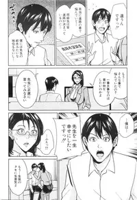 COMIC Mugen Tensei 2016-01