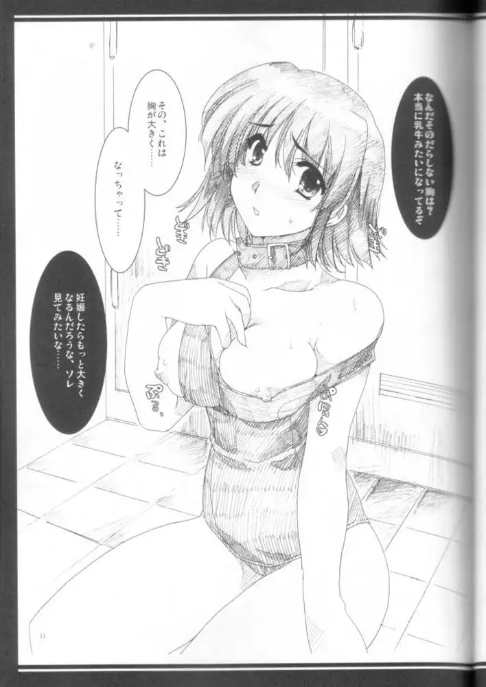 Hanazono