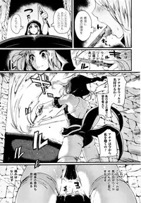 COMIC Unreal 2015-12 Vol. 58