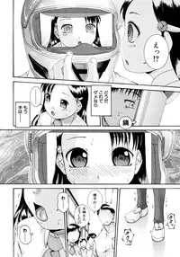 COMIC MUJIN 2011-07
