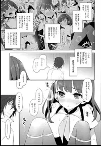 (C85) [Aa Aishiteru (Taishow Tanaka)] Hajimete Utsuutsu 2 (Gatchaman Crowds)