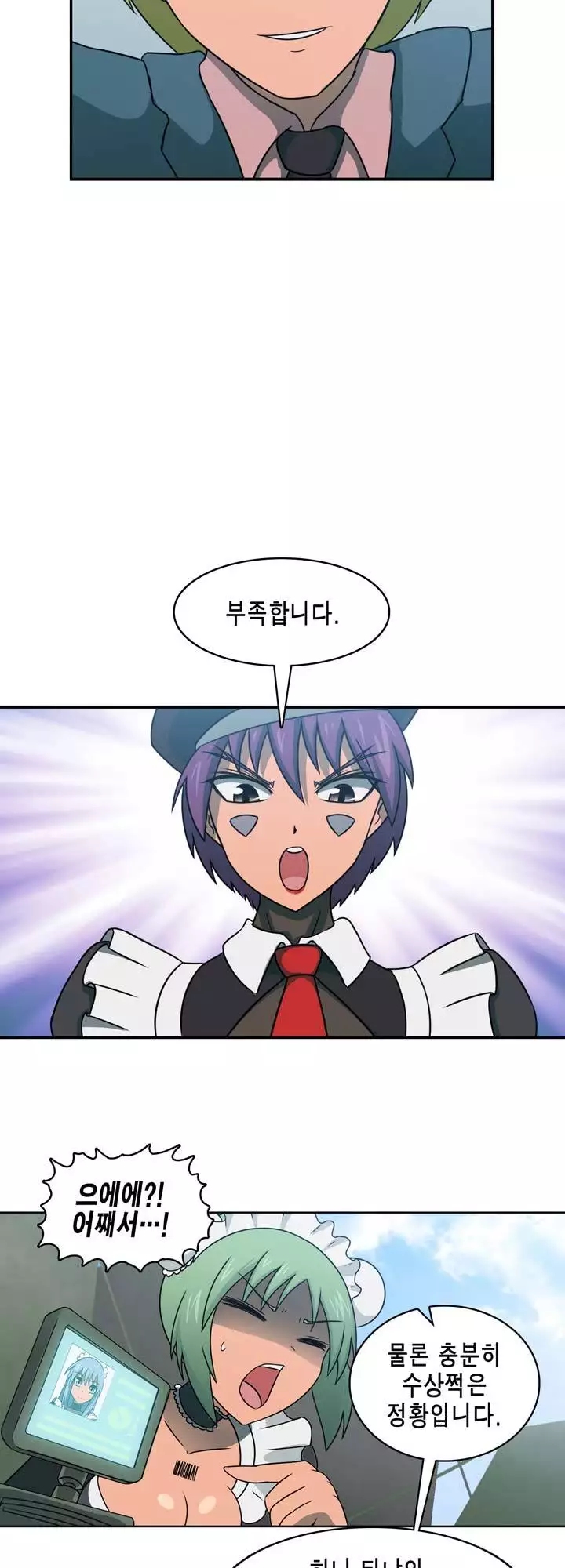 Beast Anime