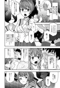[Saida Kazuaki] Virgin Hunt