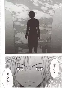[Crimson Comics (Carmine)] Sen no Yokubou (Final Fantasy X-2)
