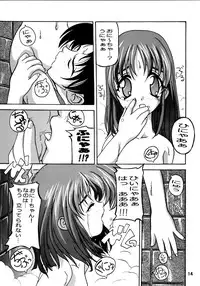 [Studio Q] Nanohanatsumi (Mahou Shoujo Lyrical Nanoha)